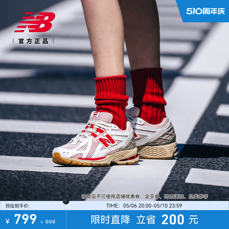 New Balance NB官方正品新款男女情侣运动复古休闲老爹鞋M1906RO