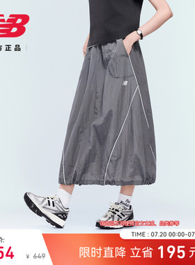 New Balance NB官方26新款女款休闲舒适潮流百搭半身裙WB61D2OP