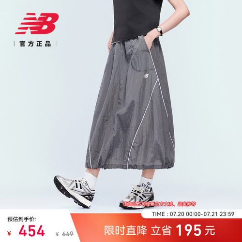 NewBalanceNB官方半身裙