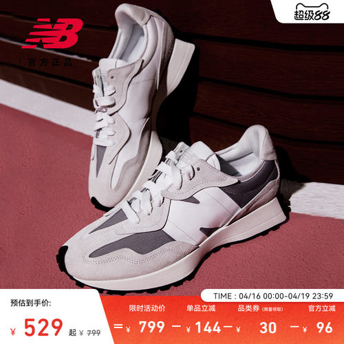 23新款男女鞋NEWBALANCE