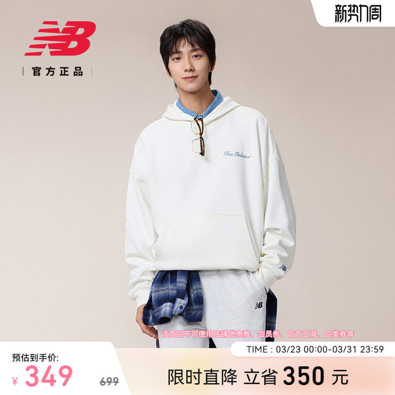 New Balance NB 官方新款男士潮流百搭简约舒适运动卫