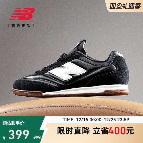 New BalanceNB官方男女款复古德训鞋休闲平底薄底鞋板鞋RC42 LB