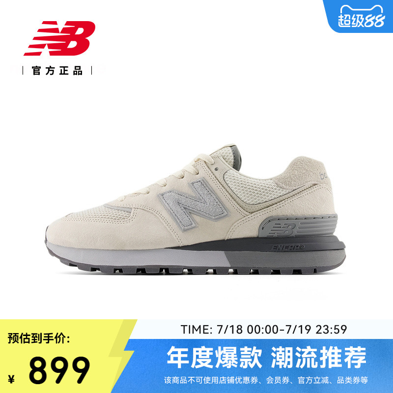 NewBalance休闲运动潮流休闲鞋