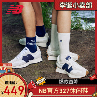 【来个彩诞】NewBalancNB官方正品327男女运动复古休闲鞋MS327FE