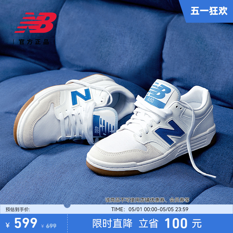 New Balance NB官方24新款男女同款时尚休闲运动百搭板鞋BB480LFB