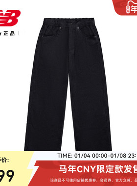 New Balance NB官方26新款男款秋冬舒适百搭运动梭织裤MB61O85F