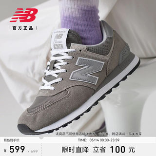 New Balance NB官方正品夏季男女情侣复古灰色运动休闲鞋ML574EVG