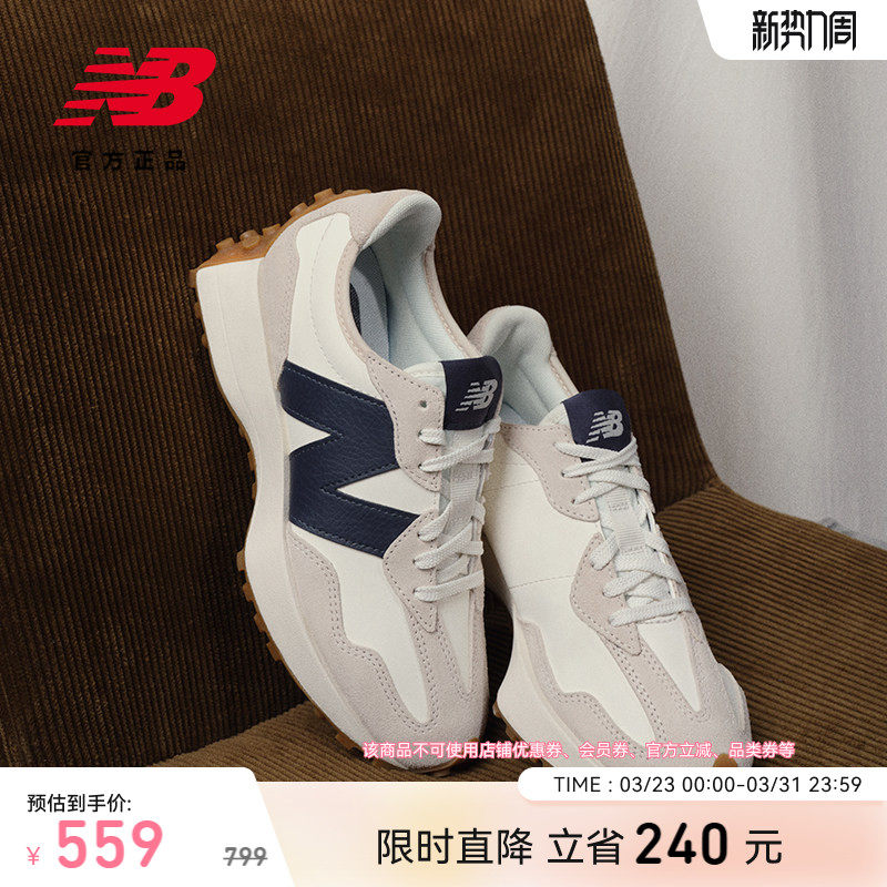 V头鞋 | New Balance NB官方正品女款厚底百搭运动