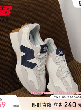 V头鞋 | New Balance NB官方正品女款厚底百搭运动休闲鞋WS327KB