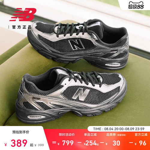 NewBalance网面透气轻便老爹鞋