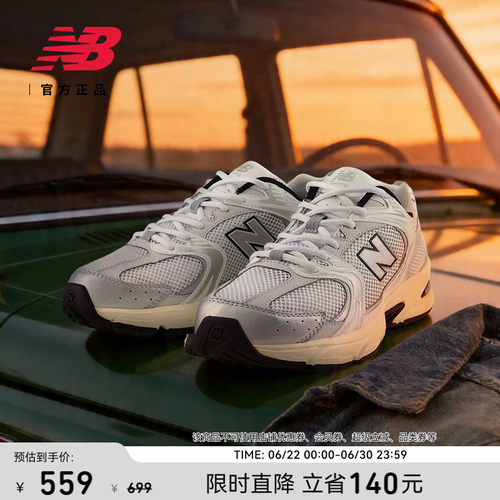 NEWBALANCE男女款530系列休闲鞋