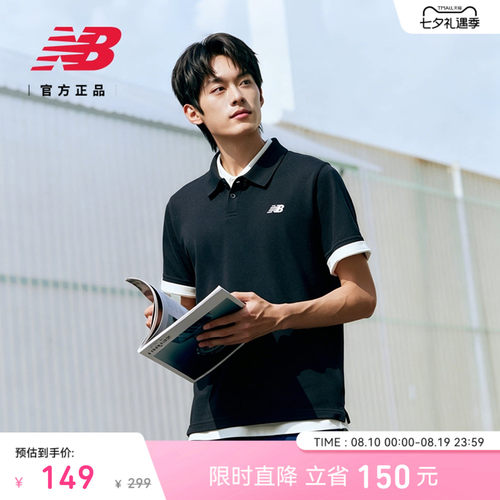 NB官方男款百搭翻领POLOT恤