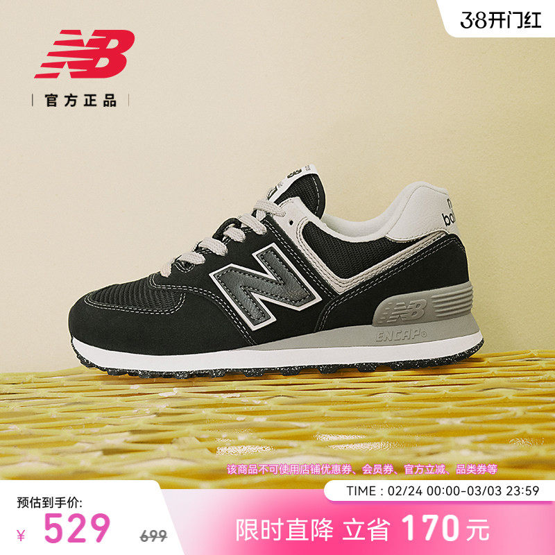 New Balance ML574EVB ��Ů���¿�ź�ɫ����Ь �ٴ��