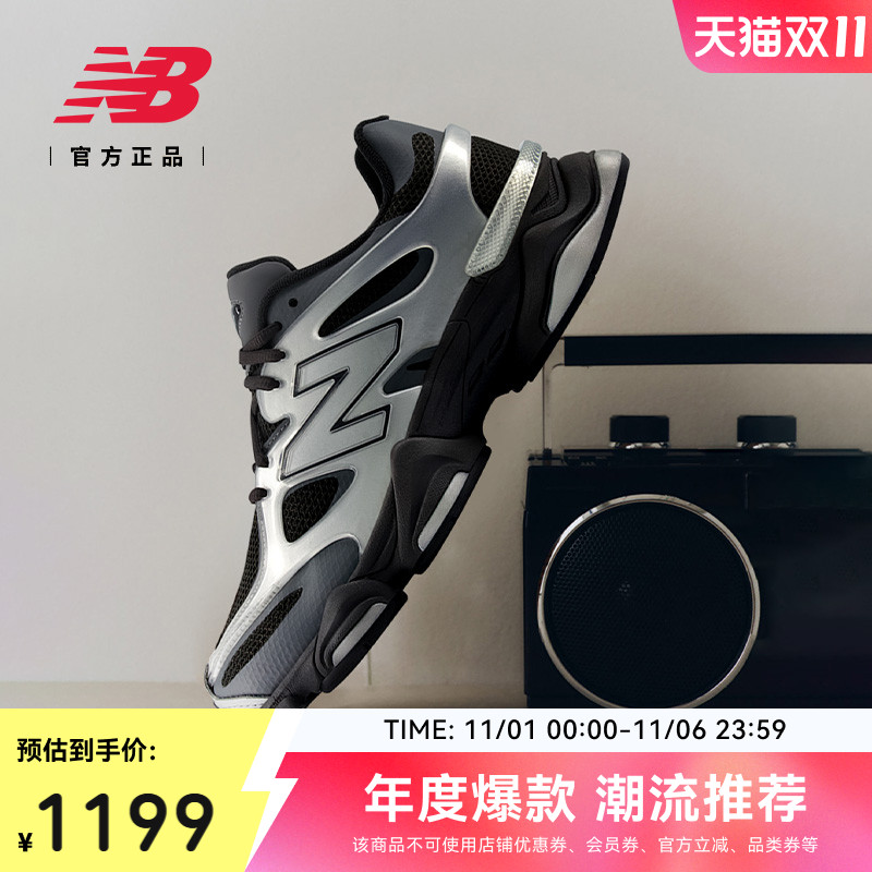 NewBalanceNB官方厚底老爹鞋