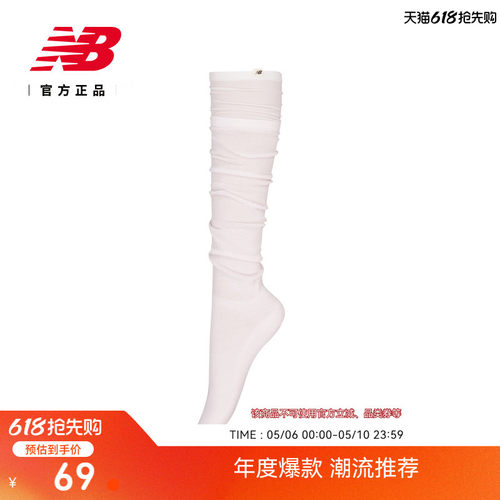 NB26新款女款舒适及膝运动袜