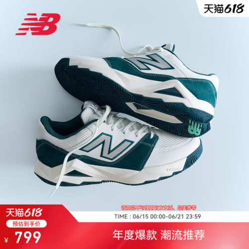 NewBalanceNB官方正品网球鞋