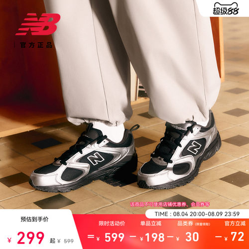 NewBalanceNB官方正品休闲鞋