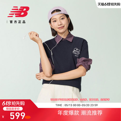 NewBalance女款休闲短袖