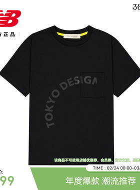 New Balance Grey官方正品男女情侣款运动百搭圆领短袖T恤UT55102