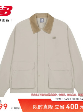 New Balance NB官方正品26新款男款休闲百搭舒适夹克外套MJ61K5PC