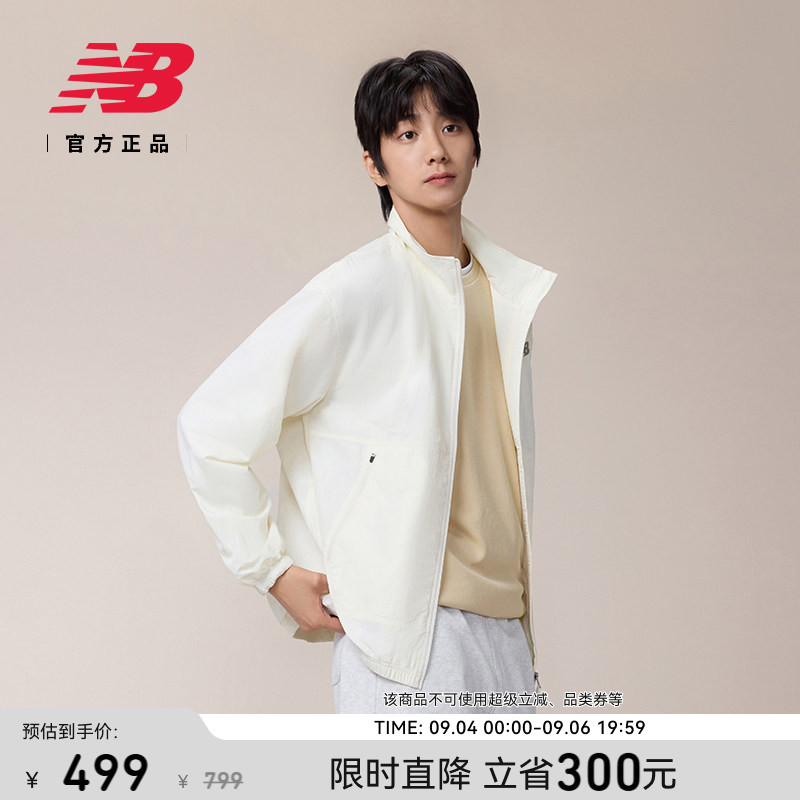 NewBalance男款舒适梭织外套图片