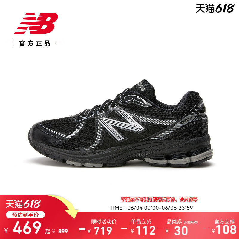 New Balance NB 官方男女款黑色网面透气轻便运动老爹鞋ML860XC