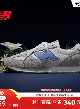 高圆圆同款 | New Balance NB官方男女复古白色薄底德训鞋U471AA