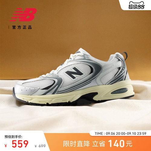 NewBalance潮流舒适老爹鞋