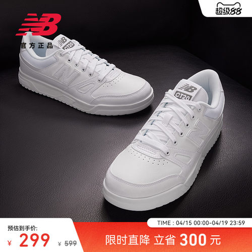 NEWBALANCENB官方CT20百搭板鞋