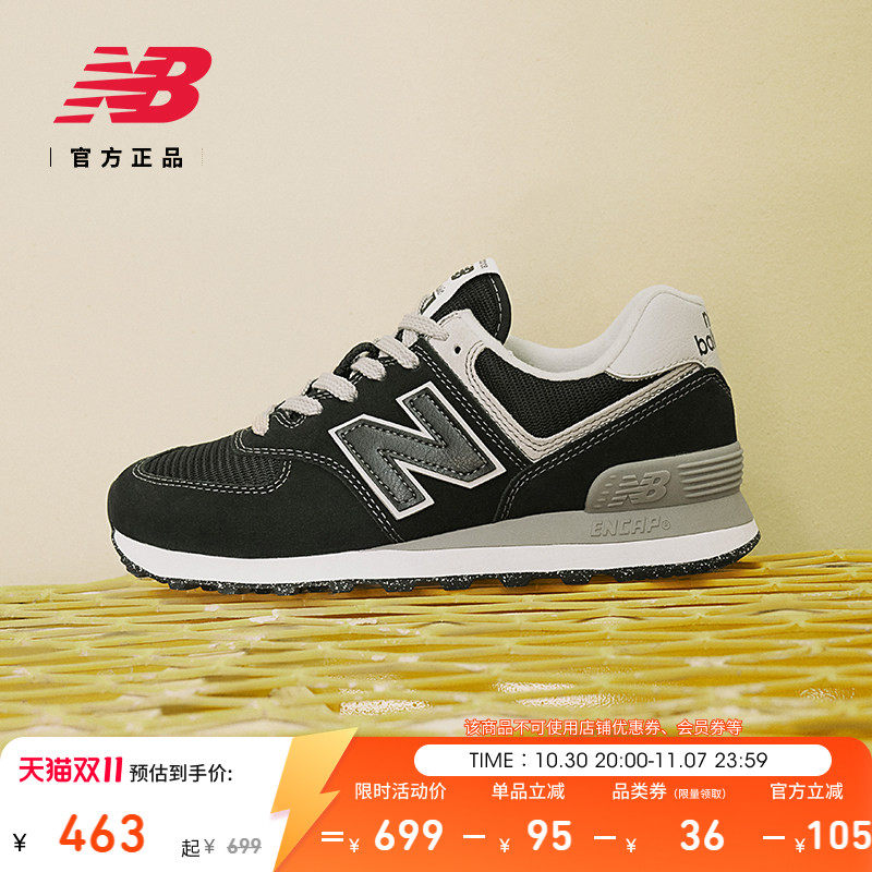 New Balance NB官方正品秋冬情侣运动复古薄底黑色休闲鞋ML574EVB