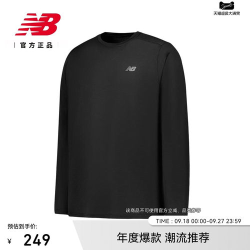 NewBalanceNB官方长袖T恤