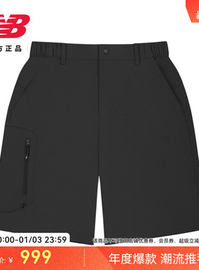 New Balance Grey官方正品男士休闲舒适潮流百搭运动短裤NVF28201