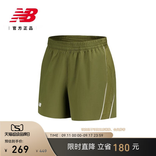 NewBalance男子运动短裤
