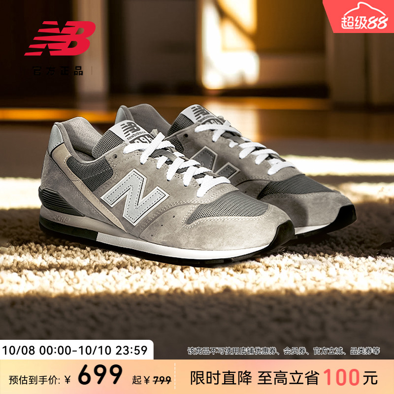 newbalance官方男女日系复古跑鞋