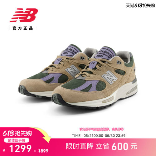 NEWBALANCE官方休闲时尚运动鞋