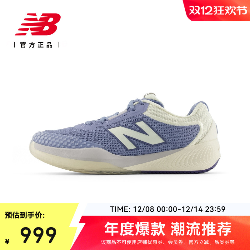 New Balance NB官方正品25年996 v6男女款运动训练网球鞋MCH996F6