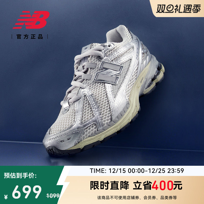 New Balance NB官方正品25年男女情侣复古百搭休闲老