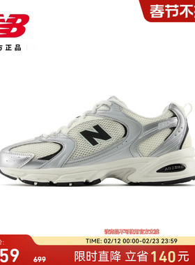 New Balance NB官方正品25男女款情侣潮流复古舒适休闲鞋MR530GMT