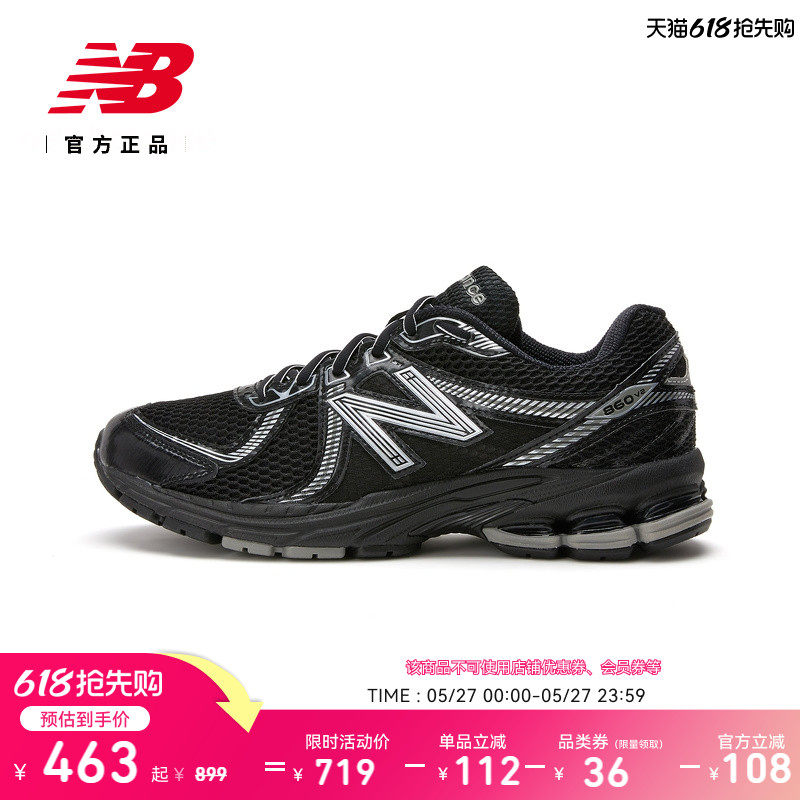 New Balance NB 官方男女款黑色网面透气轻便运动老爹