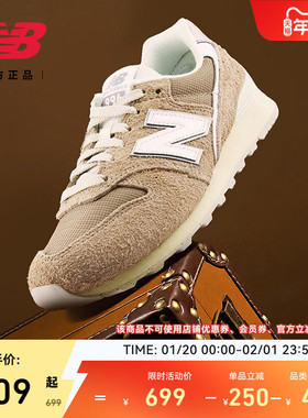 NewBalanceNB官方女士潮流复古老钱风舒适薄底运动休闲鞋WL996CV2