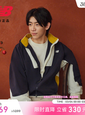 New Balance NB官方正品26新款男款休闲百搭舒适梭织外套MJ6185IU