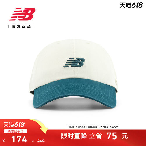 NewBalance26男女新潮流棒球帽