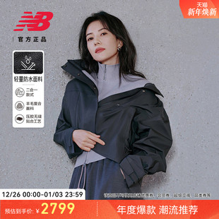 官方女款 高圆圆同款 Grey Balance 二合一马甲夹克NAF19242 New