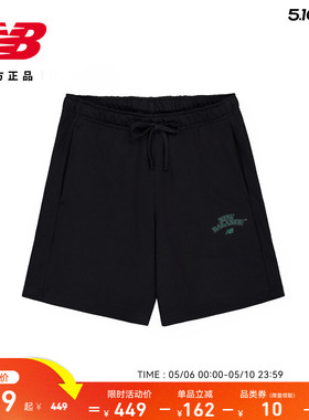 New Balance NB官方26新款男款舒适百搭时尚运动休闲短裤MB61L12F