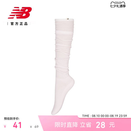 七夕礼物|New Balance NB 官方26新款女款休闲运动及膝袜AC1118R - 封面