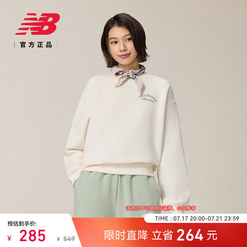 NewBalance简约舒适长袖套头衫