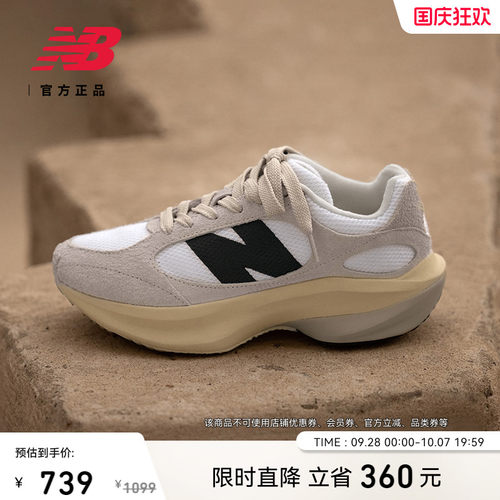 NEWBALANCE官方厚底增高老爹鞋