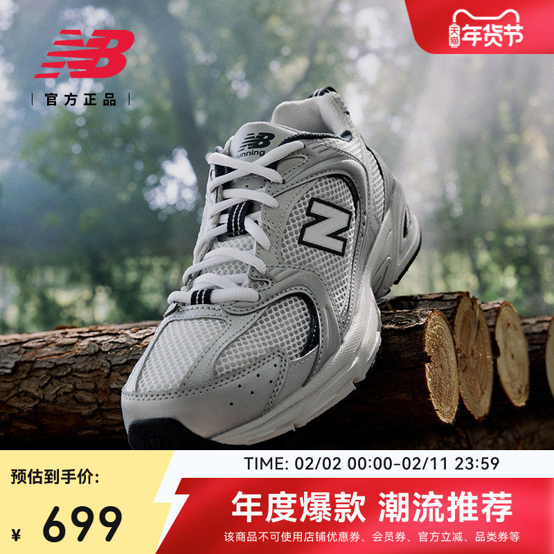 NewBalanceNB官方正品情人节男女银色复古运动休闲老爹鞋