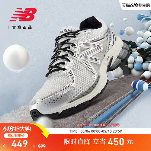NEWBALANCENB官方老爹鞋