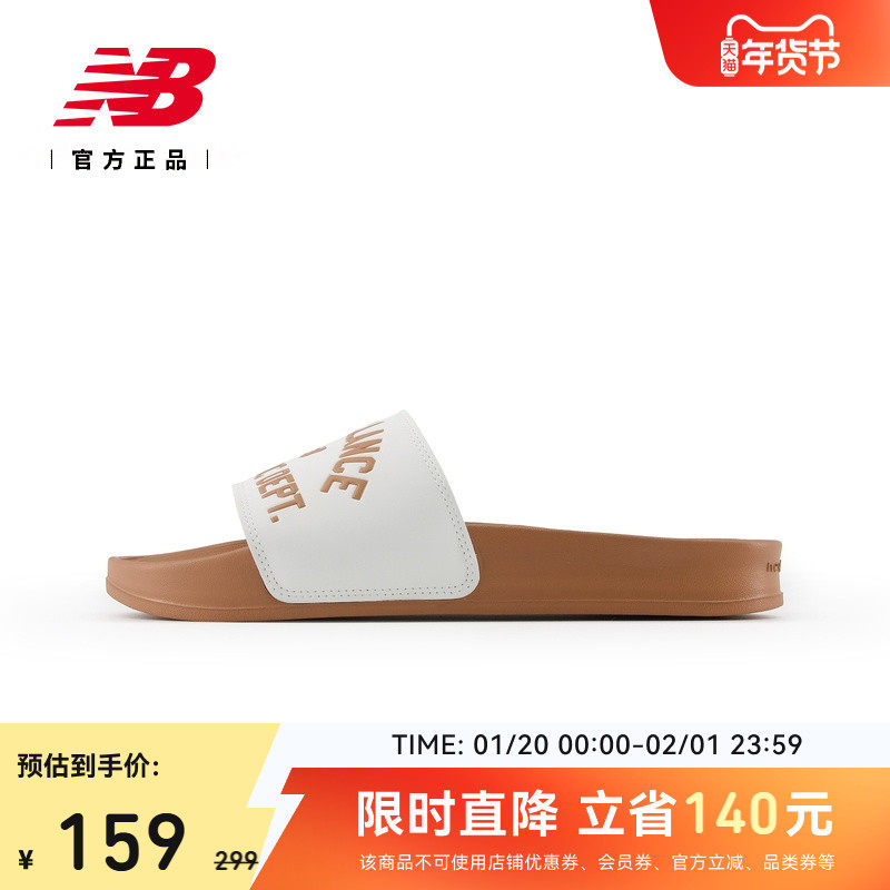 New Balance NB官方正品男女舒适休闲轻便清凉运动拖鞋SMF200L3,运动鞋new,运动拖鞋,淘宝优惠券,粉丝福利购,淘宝优惠卷